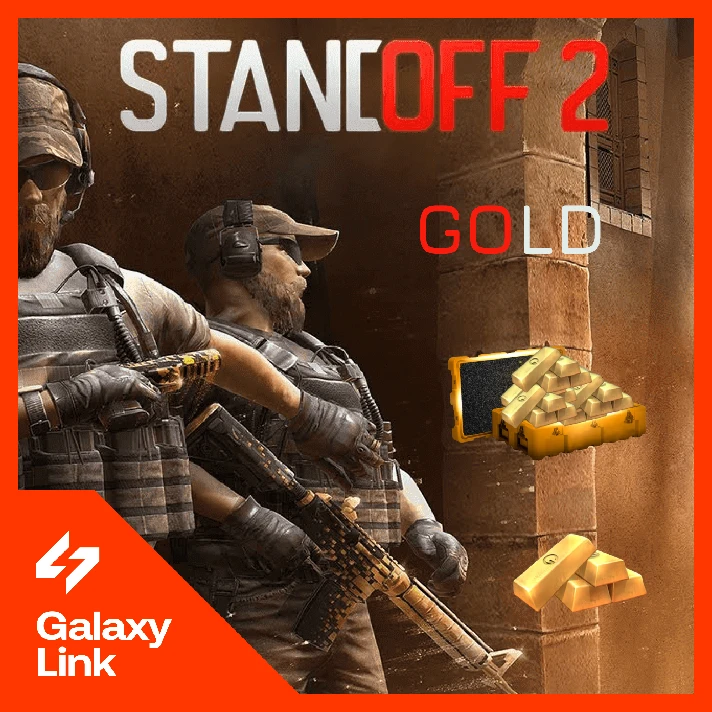 💪 STANDOFF 2 - 💰 ЗОЛОТО - (ПО ID) ✅