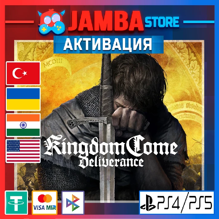 🌟Kingdom Come: Deliverance | PS4/PS5 | Выбор региона🌟