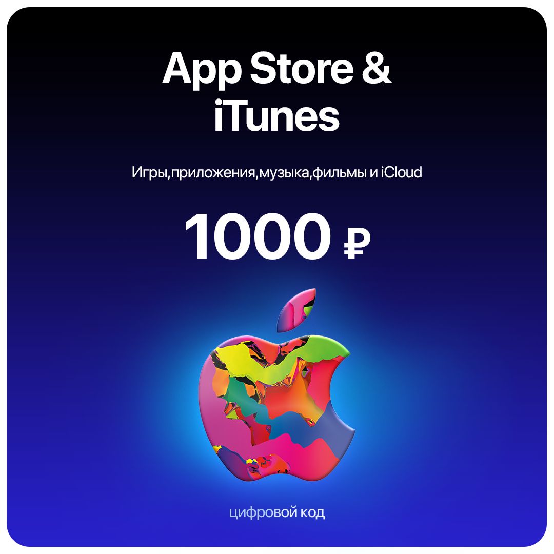 Buy Gift Card Apple App Store ITunes 1000 RUB