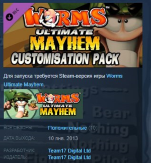 Worms Ultimate Mayhem Customization Pack DLC STEAM KEY