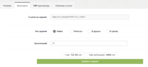 ⭐YOUTUBE views, likes, etc | Promo code YTMONSTER.RU