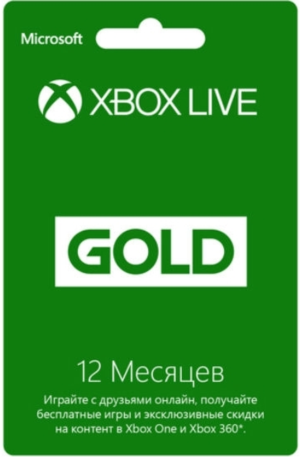 Xbox Live Gold 12 months | Xbox One | + 60 days (30|30)