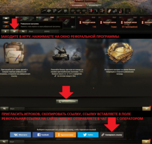 ✅ EU Recruit WoT 3000 bonds + Premium tank tier 8 x2