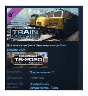 Train Simulator: Western Hydraulics Pack Add-On STEAM