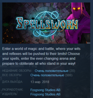 Spellsworn - Collector´s Edition STEAM KEY REGION FREE