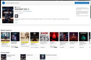 RESIDENT EVIL 3 NEMESIS + DLC [XBOX ONE+X/S]🔥🎮