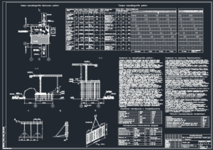 Graduation project Office center with underground garag