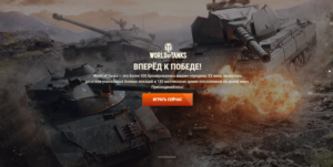 Сoupon World of Tanks Т-127/M22 Locust + 600 gold