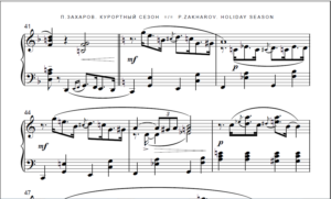 8s09 Holiday Season, PAVEL ZAKHAROV