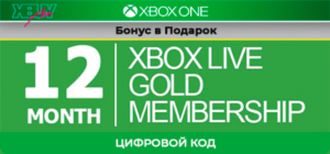 Xbox Live Gold 12 months | Xbox One | + 60 days (30|30)