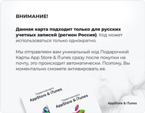 🍏Apple iTunes gift card 500 rubles 🔥
