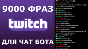 9000 phrases for chat bots (for streams) without repeat