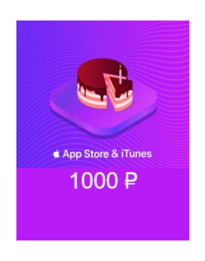 1000 RUR App Store iTunes Electronic Certificate ₽