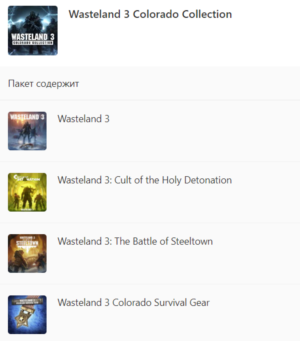 ✅ Wasteland 3 Colorado Collection XBOX ONE X|S Key 🔑