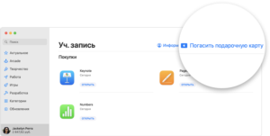 🍏 Apple iTunes Gift Card 4000 rubles ( RU ) + 🎁