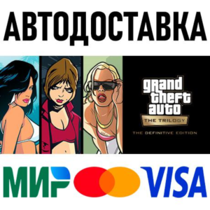 Grand Theft Auto: The Trilogy – The Definitive Edition