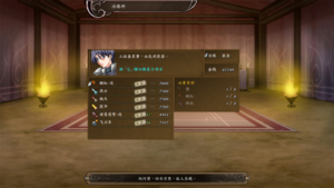 后汉稽异录 - Obscure Annals of Dynasty⚡AUTODELIVERY Steam