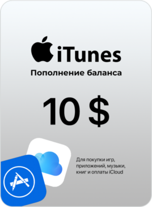 🍎Apple gift card iTunes 10 USD USA🍎