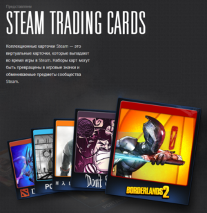 ⚡️ 🎁 Steam trading cards⚡️AUTO-DELIVERY 24/7