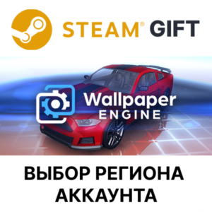 ✅Wallpaper Engine🎁Steam Gift🌐Region Select