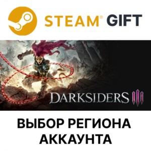 ✅Darksiders III🎁Steam🌐Region Select