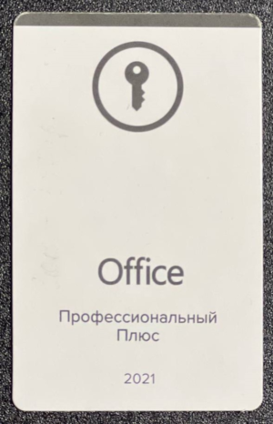 🔑MICROSOFT OFFICE 2021 PRO PLUS🌏LIFETIME/WARRANTY✅