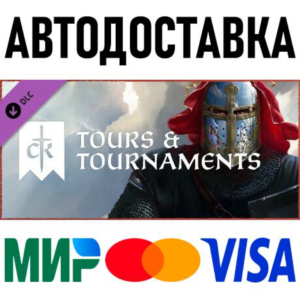 Crusader Kings III: Tours & Tournaments * RU/CIS/TR/AR