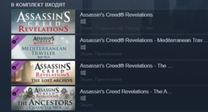 Assassin´s Creed Revelations - Gold Edition Steam Gift