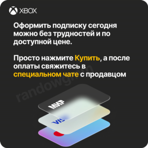 XBOX GAME PASS ULTIMATE – 1 - 12 months