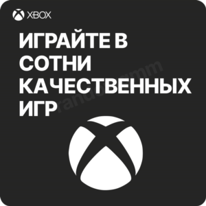 XBOX GAME PASS ULTIMATE – 1 - 12 months
