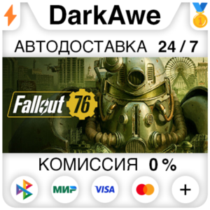 Fallout 76 +SELECT STEAM•RU ⚡️AUTODELIVERY 💳0%