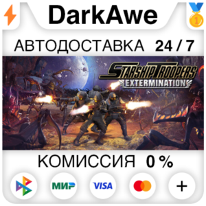 Starship Troopers: Extermination STEAM•RU ⚡️AUTO 💳0%