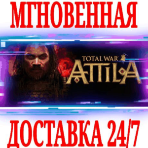 ✅Total War: ATTILA + 2 DLC \ Collection ⚫STEAM🔑KEY +🎁