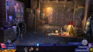 ✅Ghost Files 2: Memory of a Crime (Full) Windows PC
