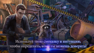 ✅Ghost Files 2: Memory of a Crime (Full) Windows PC