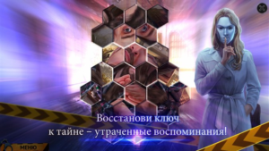 ✅Ghost Files 2: Memory of a Crime (Full) Windows PC
