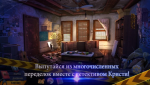 ✅Ghost Files 2: Memory of a Crime (Full) Windows PC