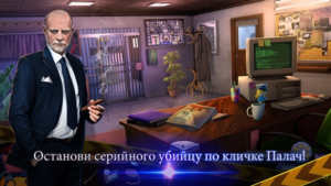 ✅Ghost Files 2: Memory of a Crime (Full) Windows PC