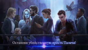 ✅Ghost Files 2: Memory of a Crime (Full) Windows PC