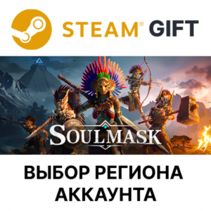 ✅Soulmask🎁Steam🌐AUTO