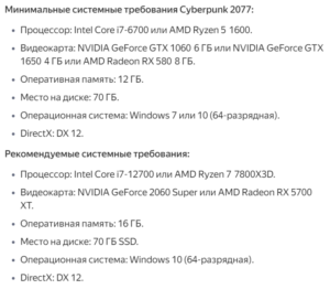 CYBERPUNK 2077 ULTIMATE EDITION STEAM WARRANTY