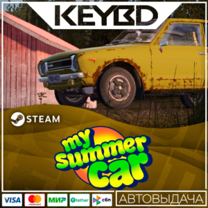 My Summer Car Steam Gift 🚀 AUTO 💳0% Cards