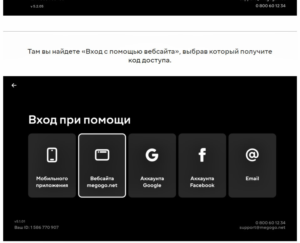 MEGOGO "OPTIMAL" [UA/30 DAYS+] + WARRANTY + CASHBACK