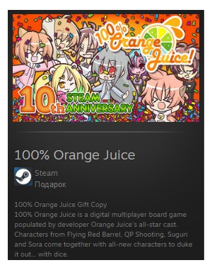 100% Orange Juice STEAM GIFT Russia + GLOBAL REG FREE