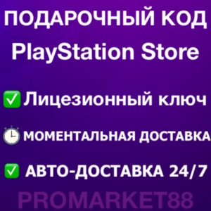 ⭐️🇺🇸 PlayStation gift card PSN 3 USD USA US 🔑CODE