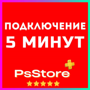 🟣 SILENT HILL 2 🎮 Türkiye/Ukraine PS5🟣PS