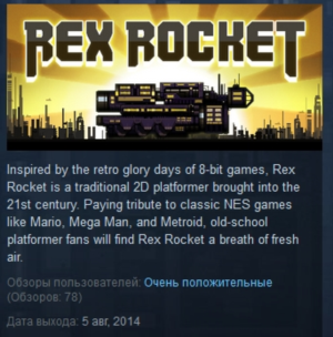 Rex Rocket STEAM KEY REGION FREE GLOBAL