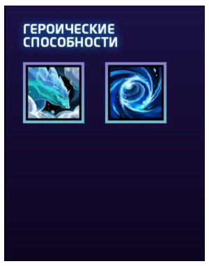 Jains HERO TO HEROES OF THE STORM 💳0% KEY INSTANTLY