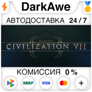 Sid Meier´s Civilization® VII +SELECT STEAM ⚡️AUTO 💳0%