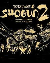 Total War: Shogun 2. Золотое издание